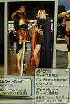 cosmode17pagethumbnail