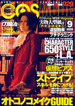 cosmode29cover