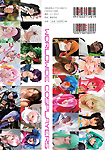otacool2thumbnail
