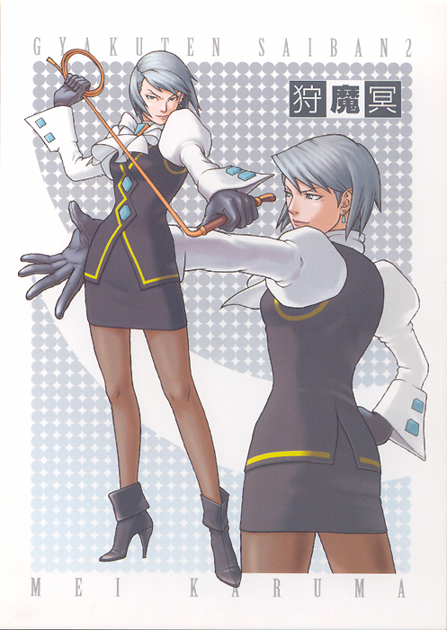 Franziska Von Karma | Eternal Daydream